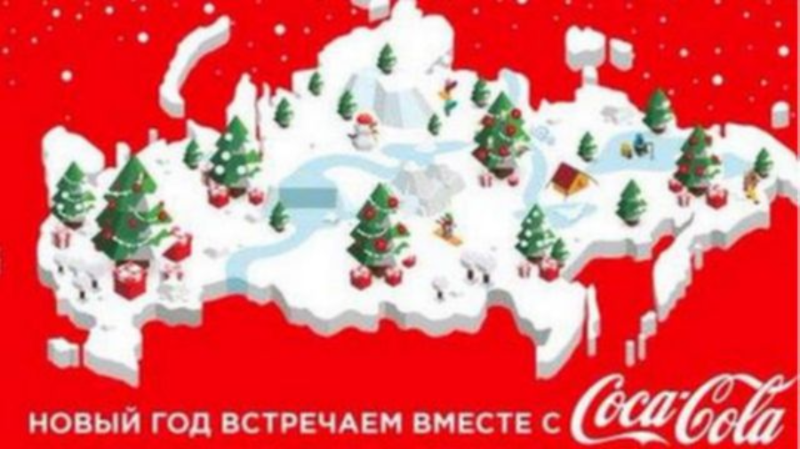 Adiós a Coca-Cola y Pepsi en Rusia, bienvenida Cola Chernogolovka