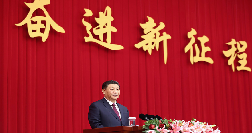 China solicitó  unirse al Acuerdo Amplio y Progresista de Asociación Transpacífico 